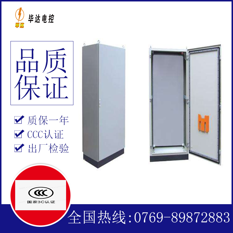 竹山仿威图柜